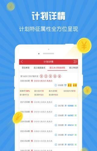 800图库免费资料大全,全面释义解释落实,完美版220.321