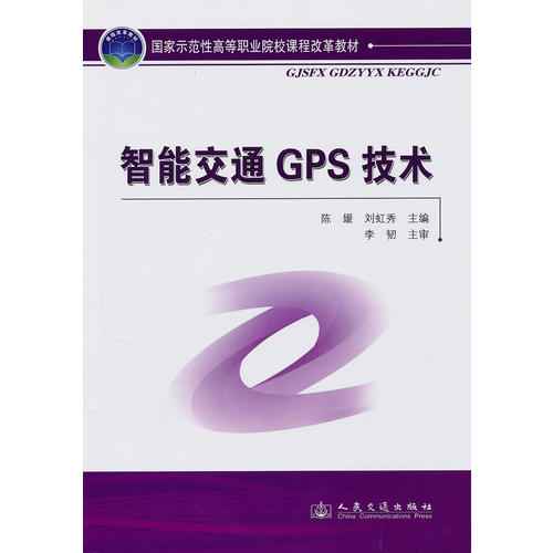 新奥天天精准资料大全,全面释义解释落实,完整版180.251