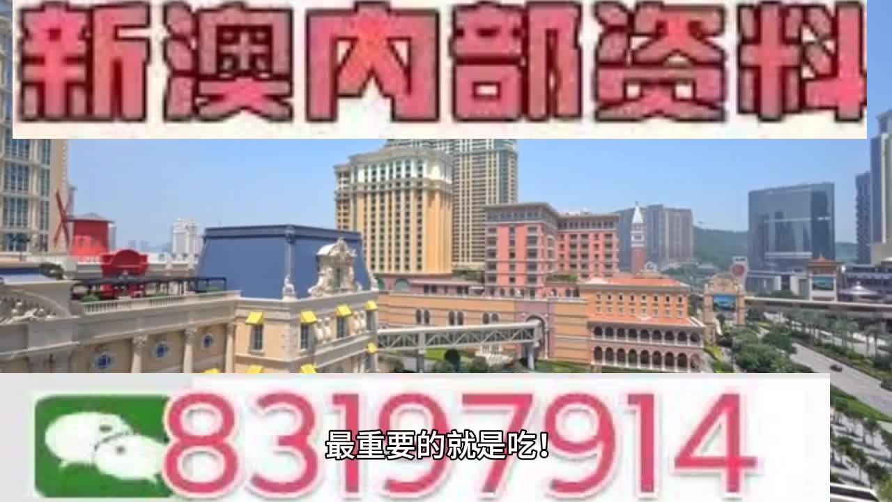 澳门一肖一码一一特一中厂,词语释义解释落实,高效版210.351