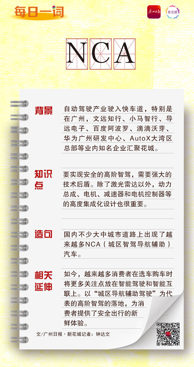 2004新澳门天天开好彩大全正版,词语释义解释落实,完整版250.292