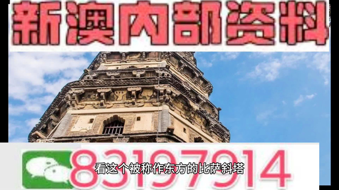 2024澳门正版精准免费,全面贯彻解释落实,高端版230.352