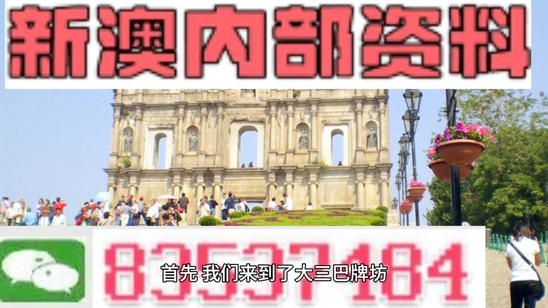 今晚澳门9点35分开什么,全面贯彻解释落实,完美版230.322