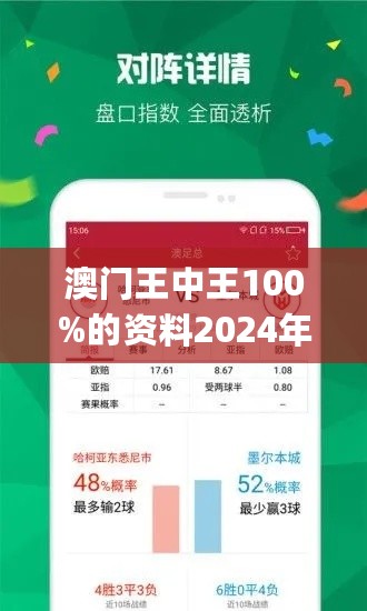 555525王中王心水高手,全面释义解释落实,完整版250.270