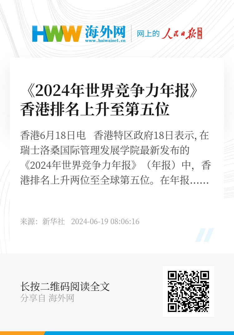 2024香港最准最快资料,全面贯彻解释落实,专享版180.272