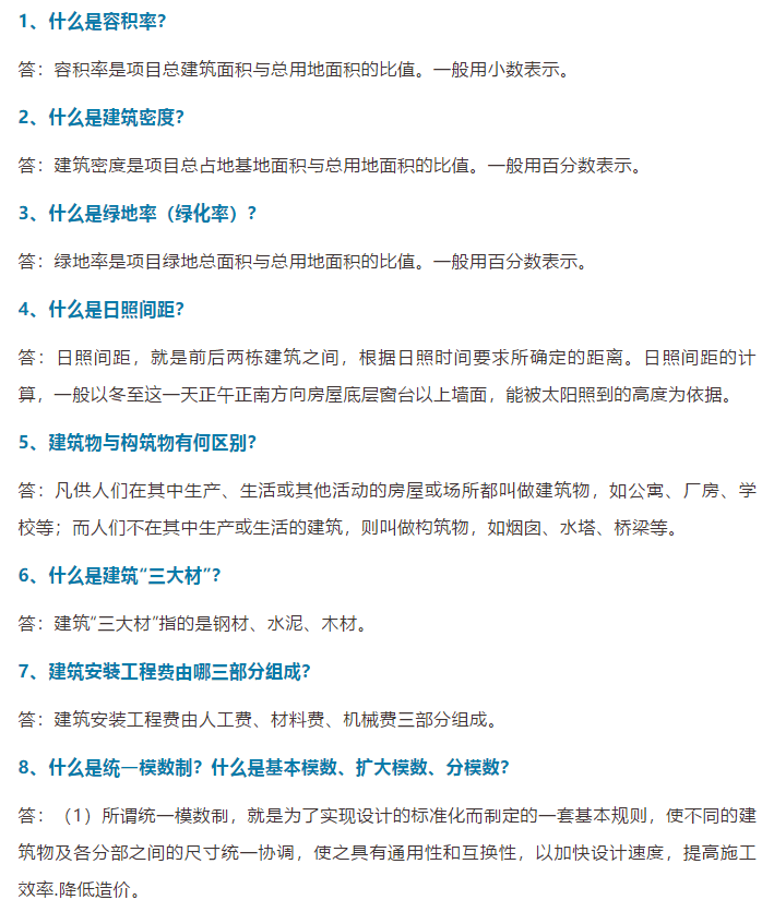 2024新澳资料大全免费下载,词语释义解释落实,专业版230.321