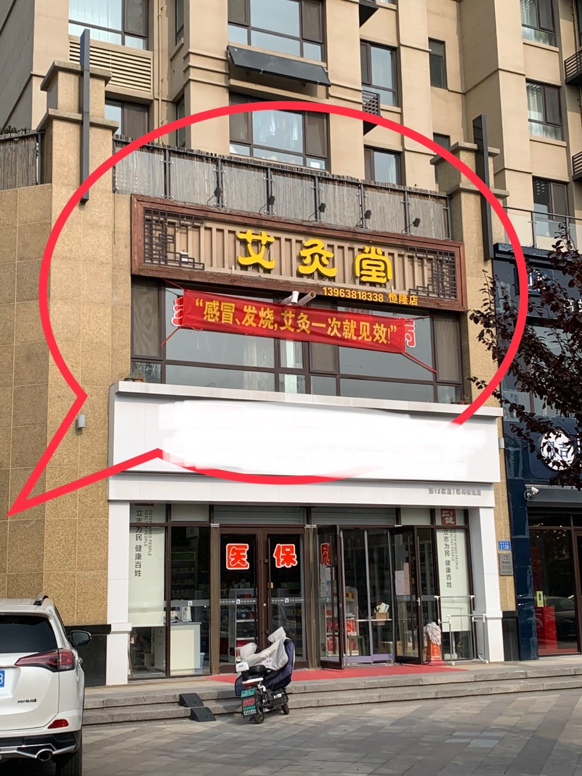 莱州最新店铺出租信息概述