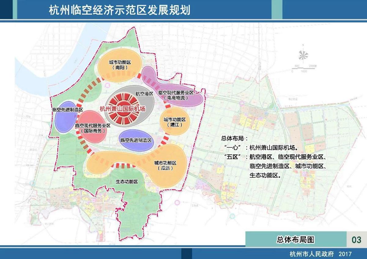 合肥空港新区最新消息，蓬勃发展中的航空新城