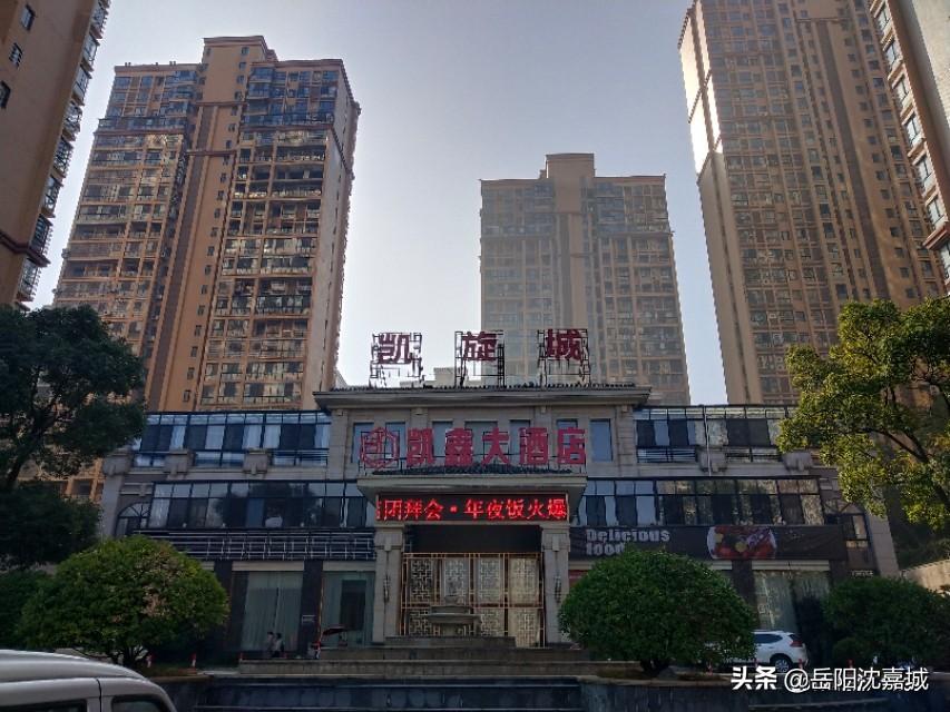 岳阳最新二手房市场概览