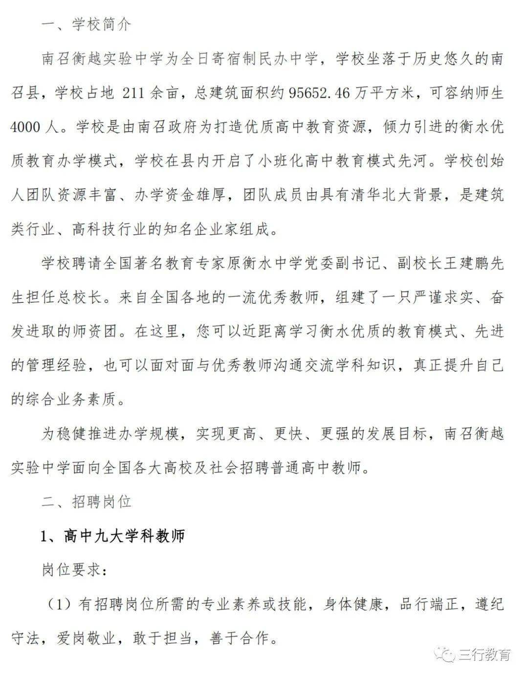 手板喷油师傅最新招聘——职业发展与机遇的呼唤